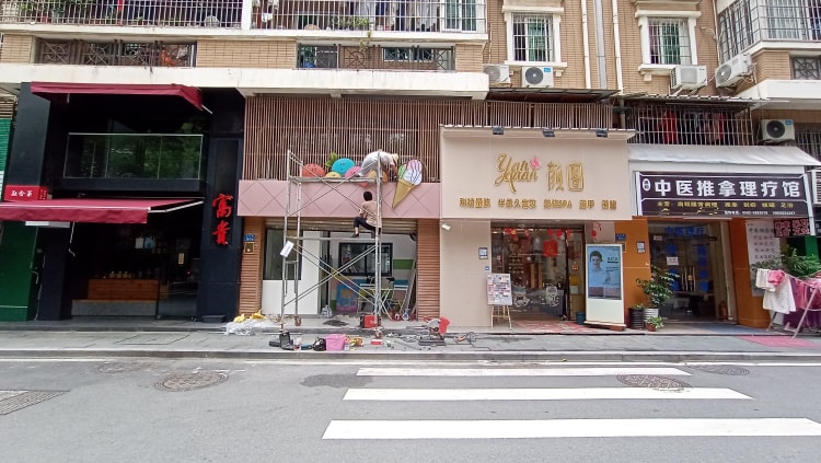 冰淇淋店面門頭招牌設(shè)計制作