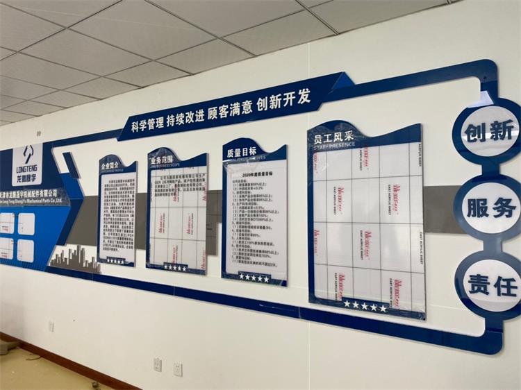 員工風(fēng)采照片墻文化墻圖片