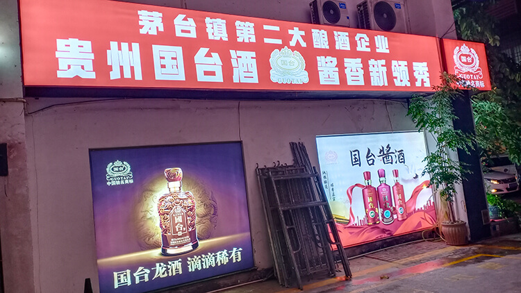 廈門軟膜燈箱設(shè)計(jì)制作